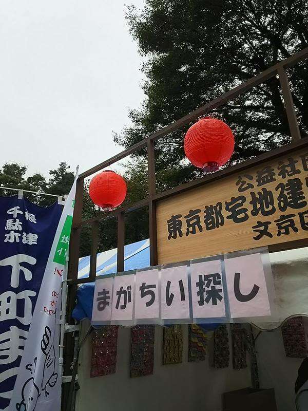 面白い誤字・誤植を貼ってコロナの憂鬱を吹き飛ばすトピpart5