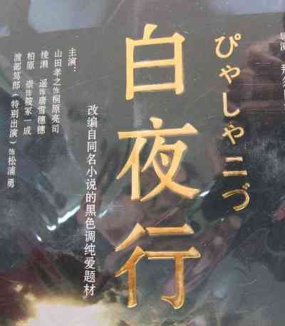 面白い誤字・誤植を貼ってコロナの憂鬱を吹き飛ばすトピpart5