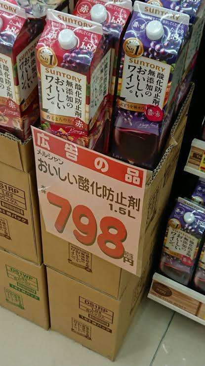 面白い誤字・誤植を貼ってコロナの憂鬱を吹き飛ばすトピpart5