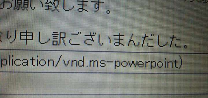 面白い誤字・誤植を貼ってコロナの憂鬱を吹き飛ばすトピpart5