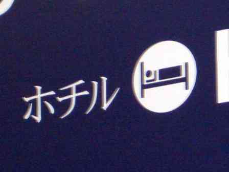 面白い誤字・誤植を貼ってコロナの憂鬱を吹き飛ばすトピpart5