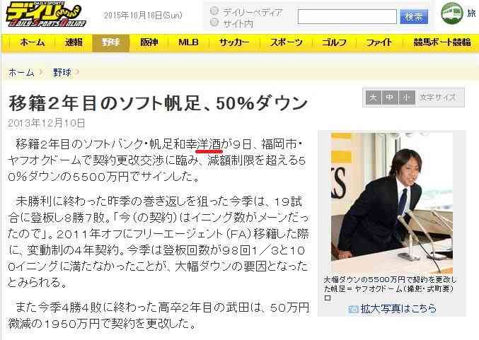 面白い誤字・誤植を貼ってコロナの憂鬱を吹き飛ばすトピpart5