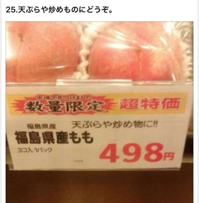 面白い誤字・誤植を貼ってコロナの憂鬱を吹き飛ばすトピpart5