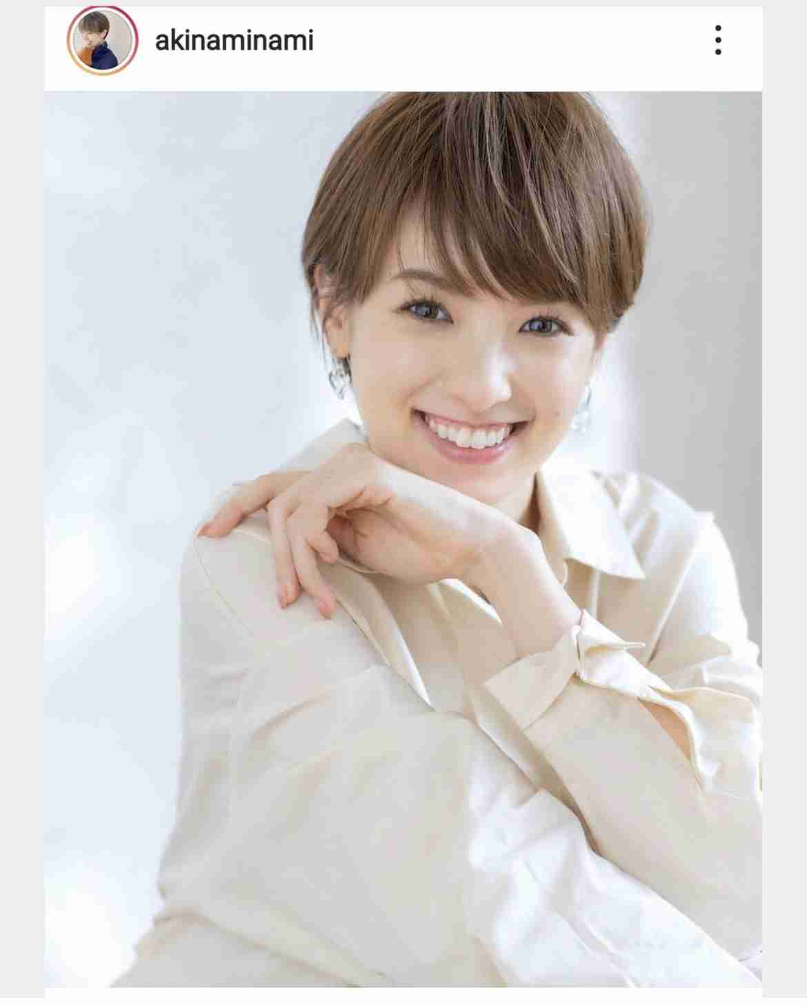 南明奈、所属事務所を契約満了で退所したと報告…今後は個人事務所で活動へ「頑張っていきたい」