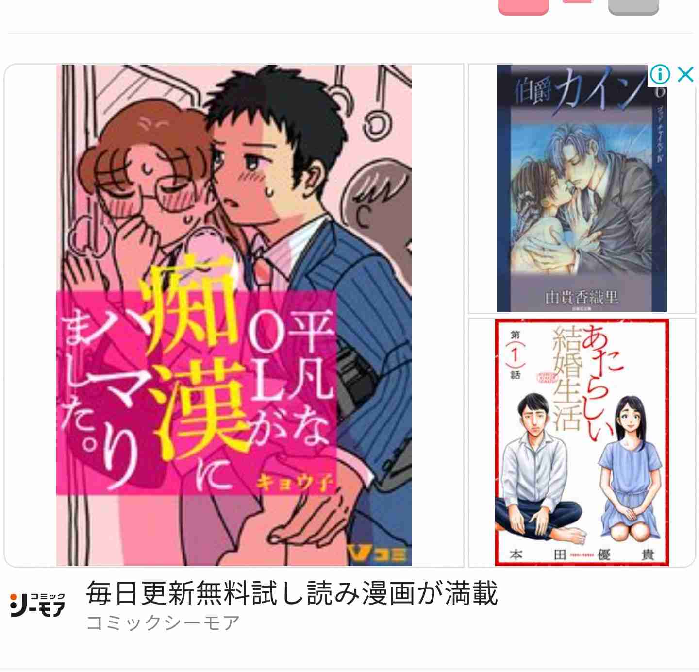 ｢私って心が狭いのかな｣と思うことpart2