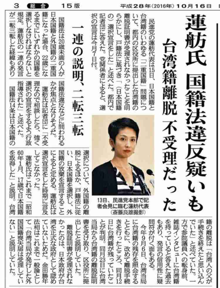 【実況・感想】衆院選2021 開票速報