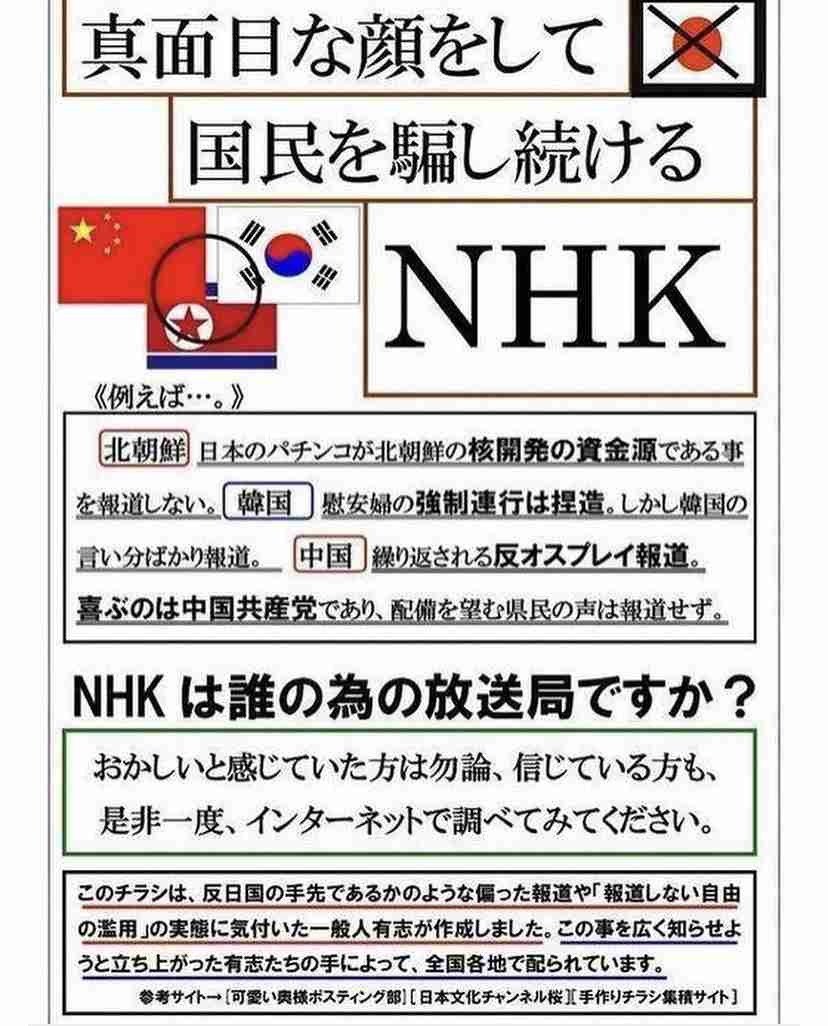 【実況・感想】衆院選2021 開票速報