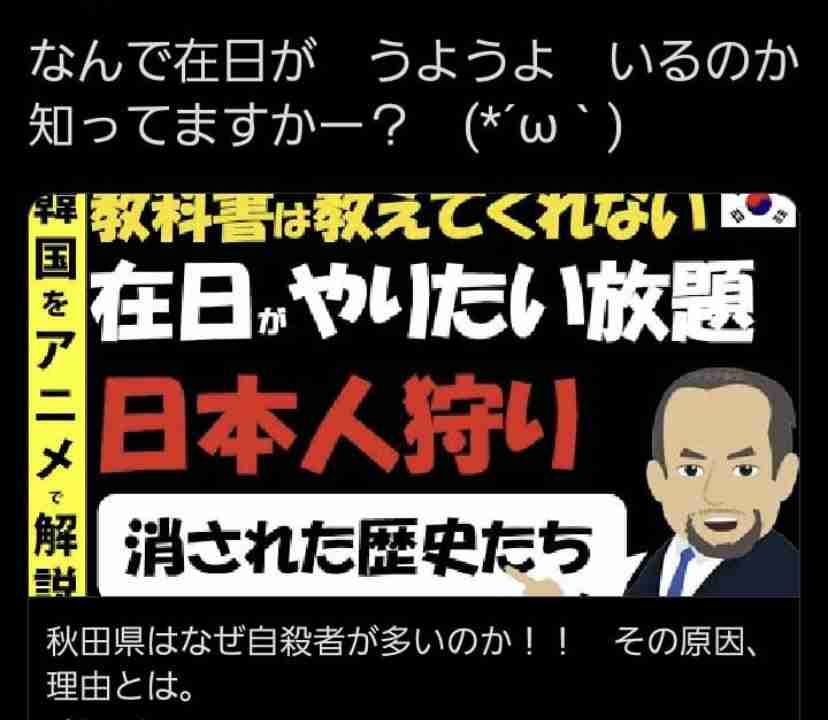 【実況・感想】衆院選2021 開票速報