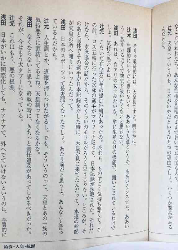 【実況・感想】衆院選2021 開票速報