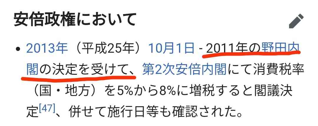 【実況・感想】衆院選2021 開票速報