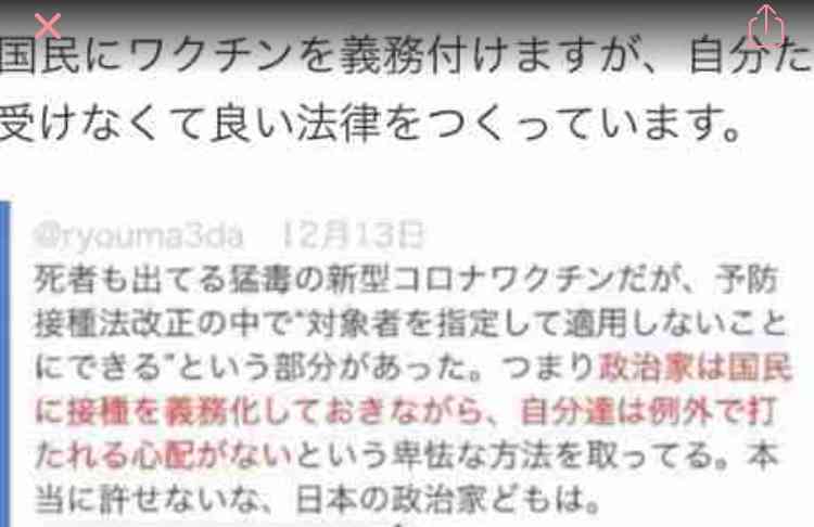 【実況・感想】衆院選2021 開票速報