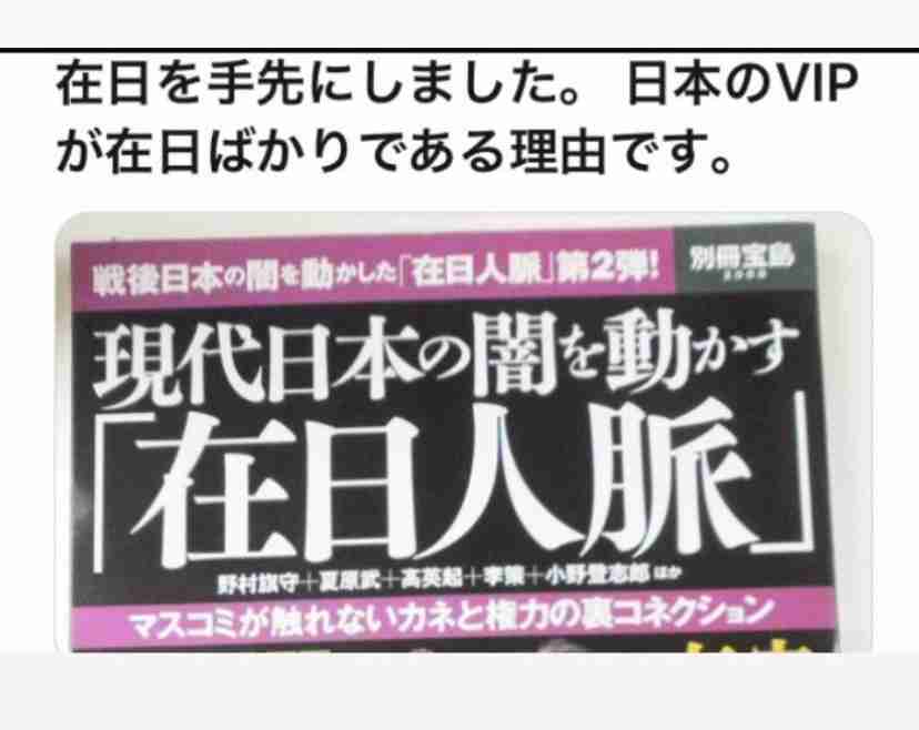 【実況・感想】衆院選2021 開票速報