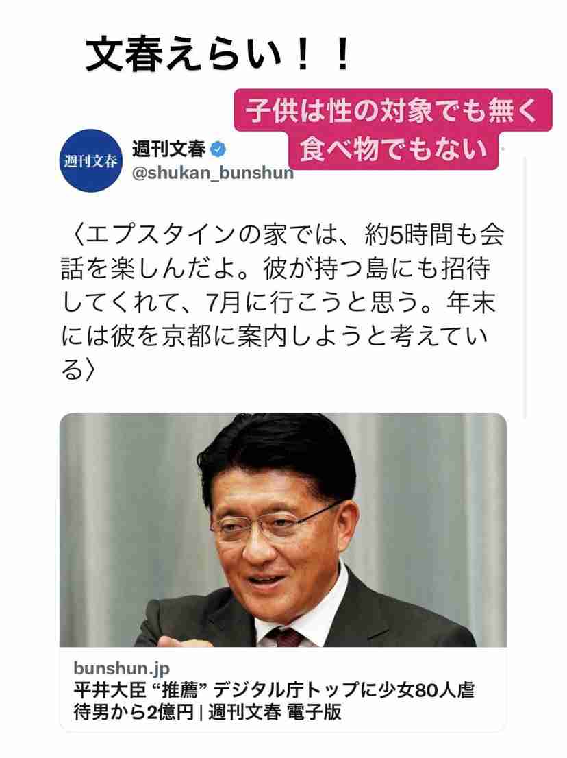 【実況・感想】衆院選2021 開票速報