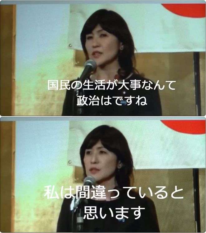 【実況・感想】衆院選2021 開票速報