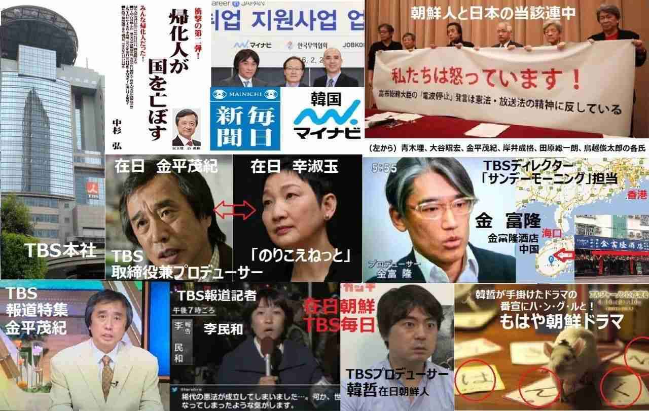【実況・感想】衆院選2021 開票速報