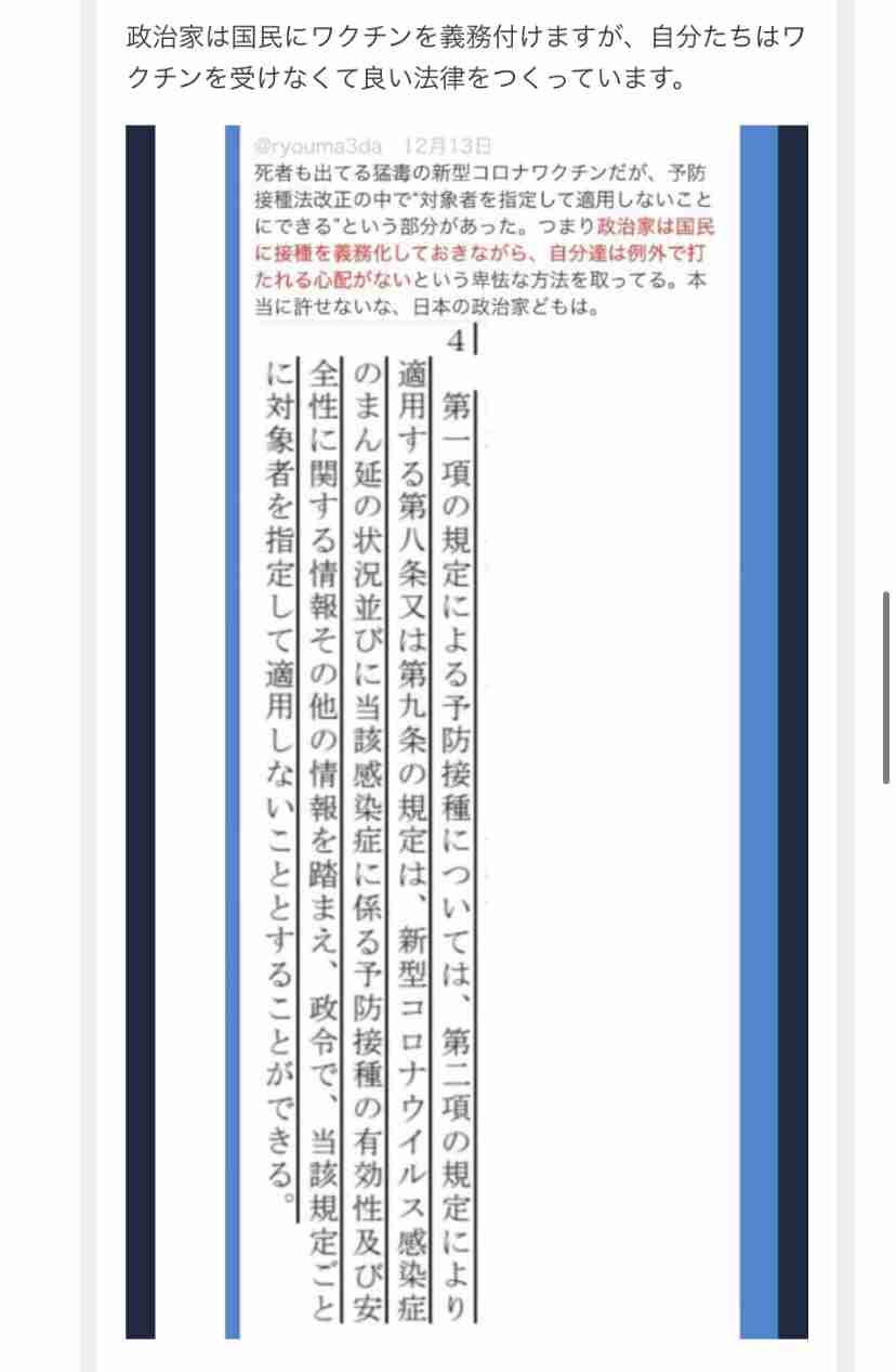 【実況・感想】衆院選2021 開票速報