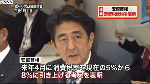 【実況・感想】衆院選2021 開票速報