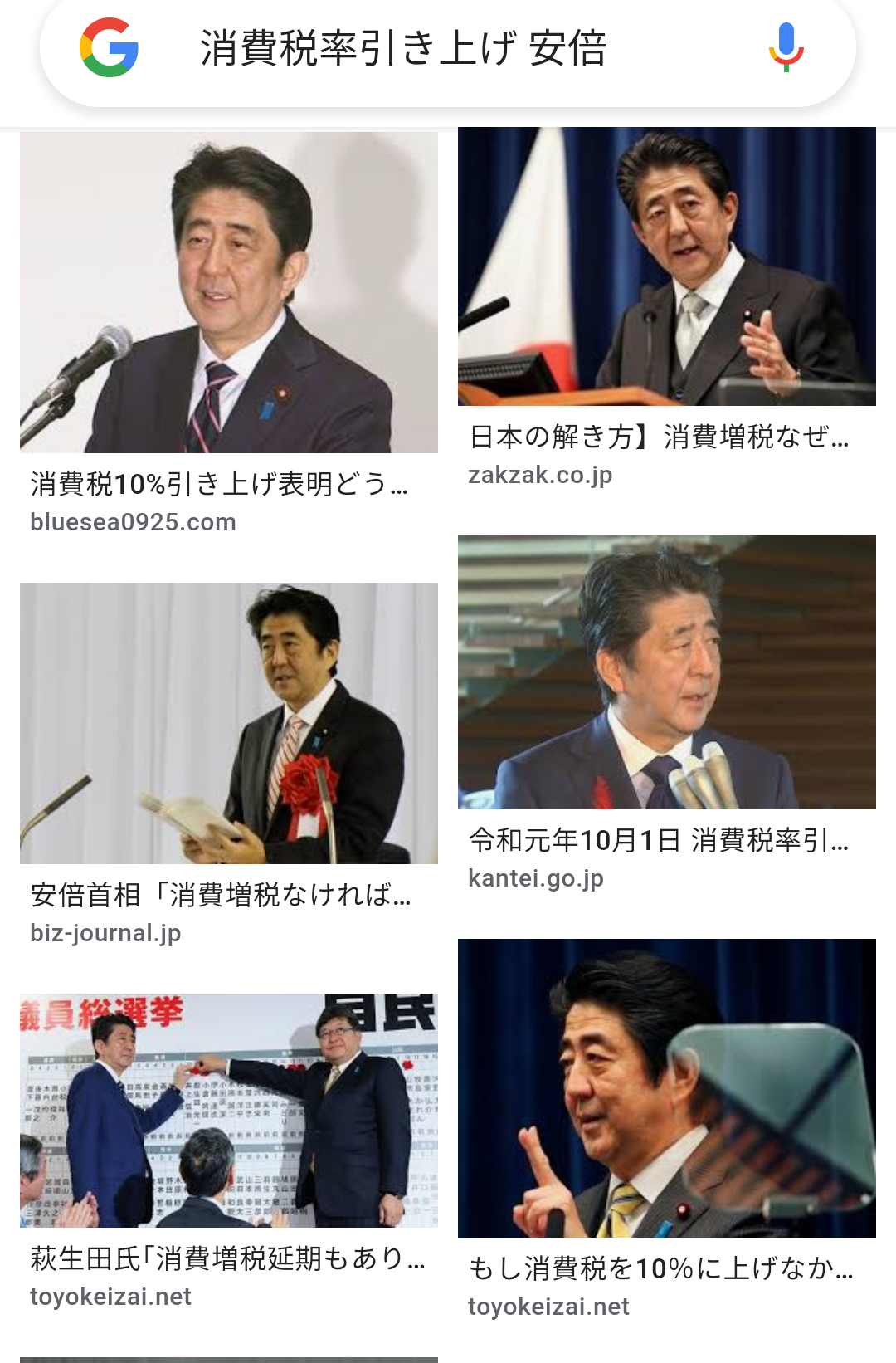 【実況・感想】衆院選2021 開票速報