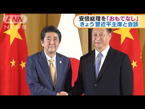 【実況・感想】衆院選2021 開票速報