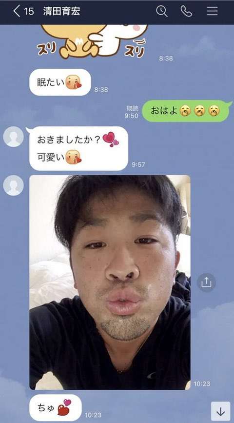 さすがにキモい！と思った男からのメールやLINEの文章part4