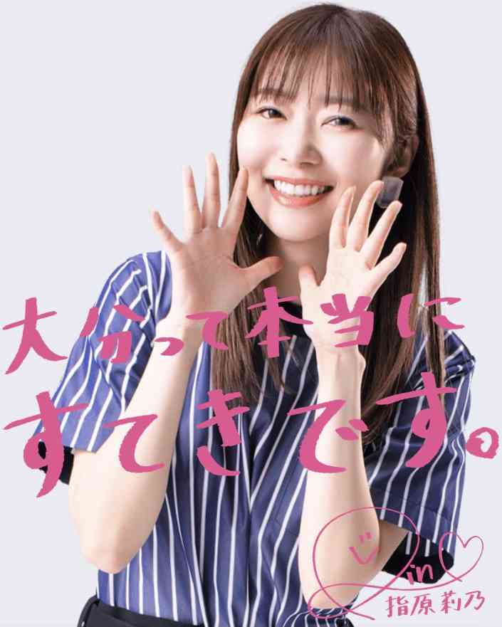 意外な出身地の芸能人