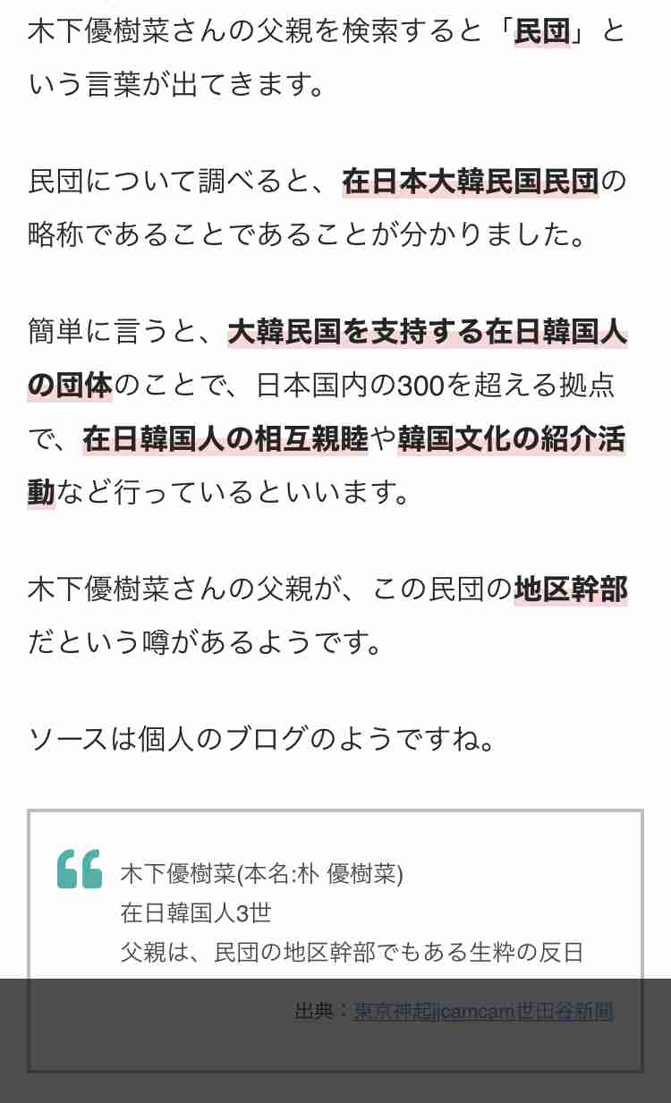 意外な出身地の芸能人