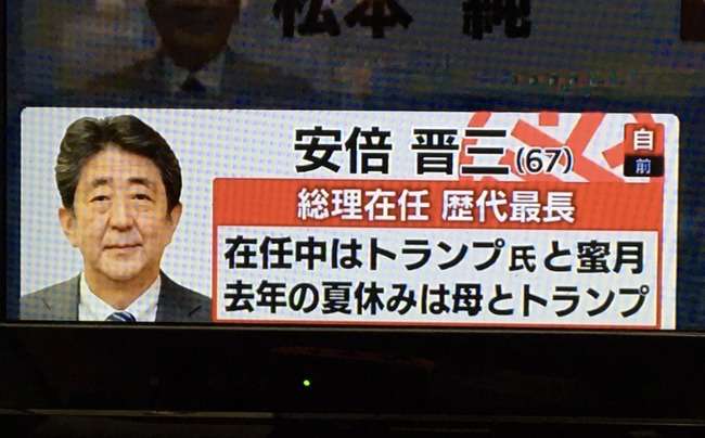 岸田首相 自民党 甘利幹事長の後任に茂木外相起用へ