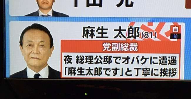 岸田首相 自民党 甘利幹事長の後任に茂木外相起用へ