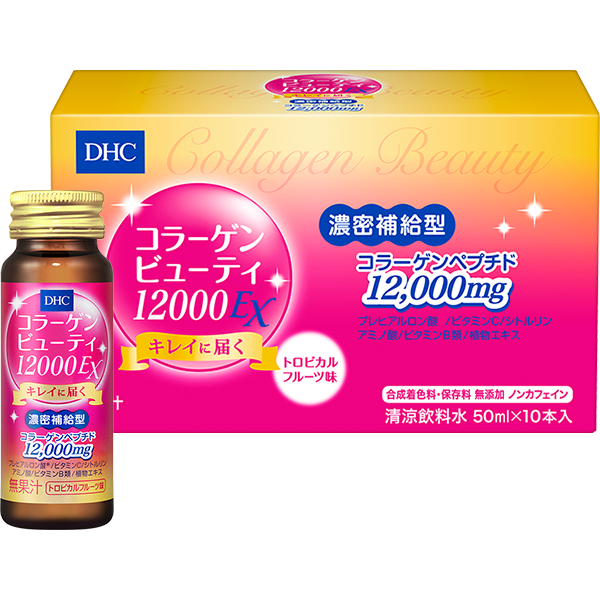 【美容】10万円の使い道