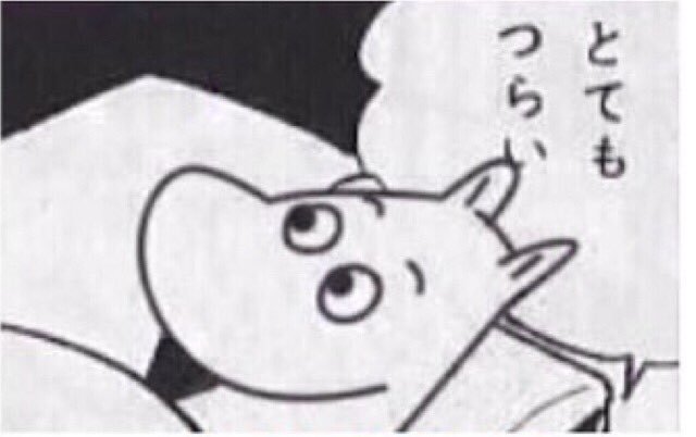 冬の朝がつらい