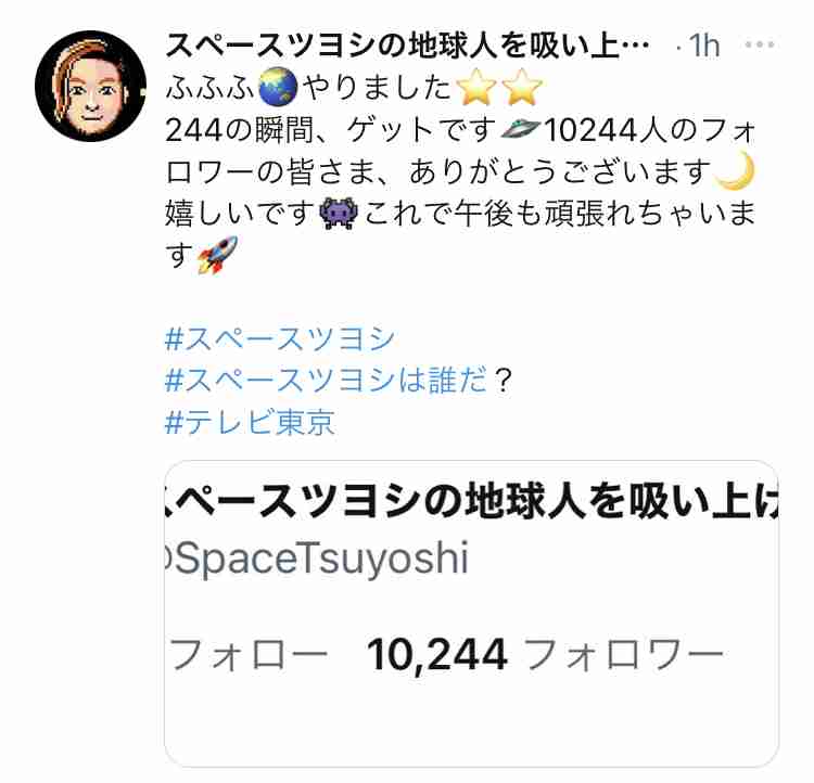 堂本剛さんが好きな人集合