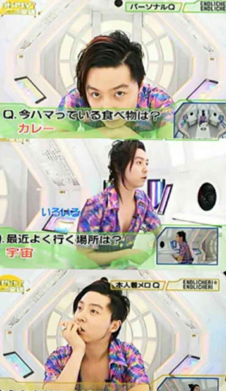 堂本剛さんが好きな人集合