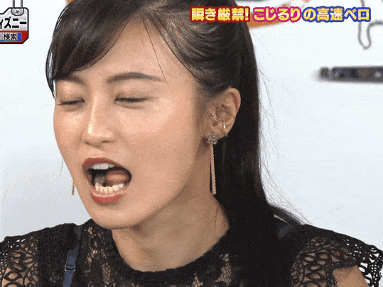 こじるりこと小島瑠璃子に新恋人? お相手は期待の若手実力派芸人