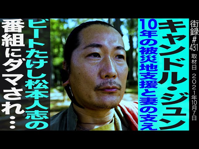 広末涼子、“ママ女優枠”で起用増加！ 育児熱心な夫キャンドル・ジュンとの私生活