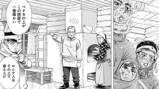 ゴールデンカムイ総合トピ part38