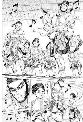 ゴールデンカムイ総合トピ part38