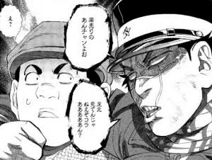 ゴールデンカムイ総合トピ　part38