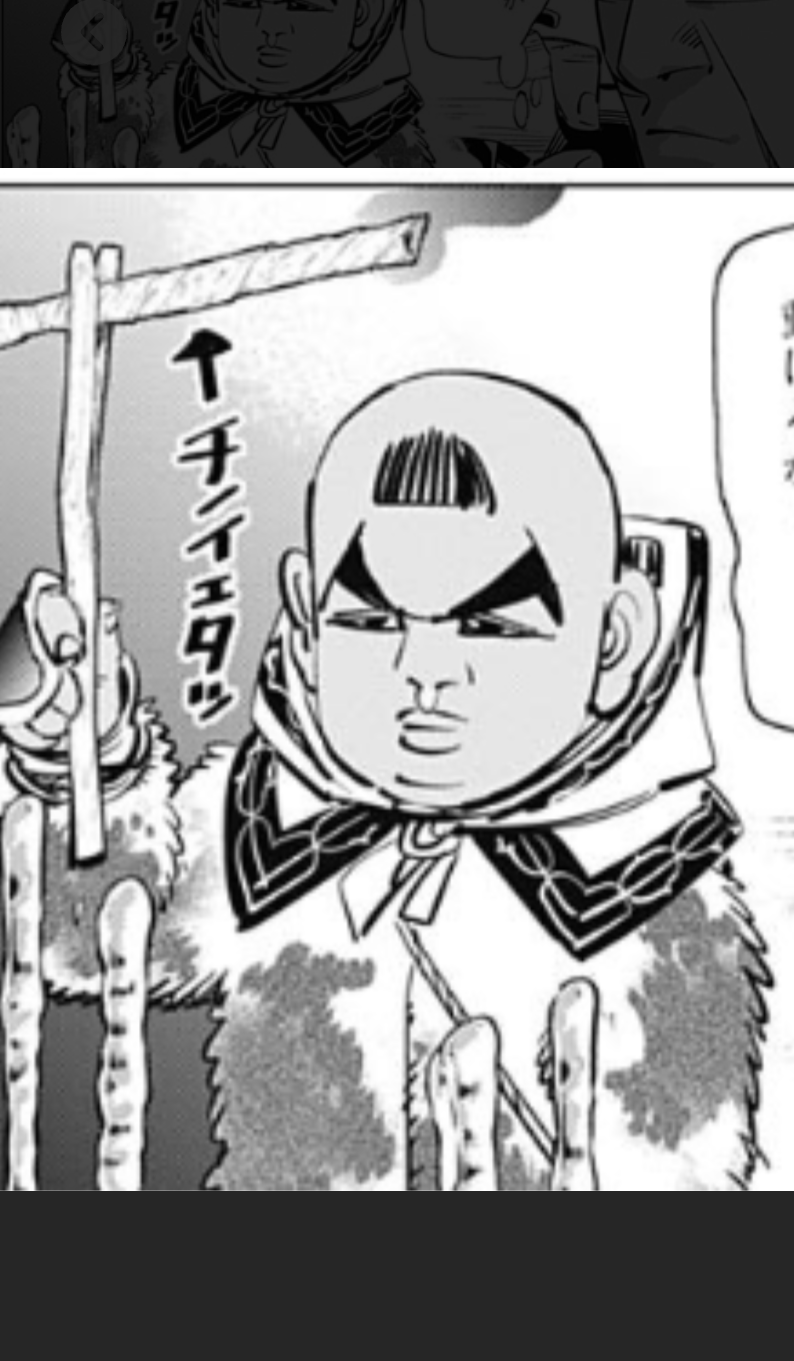 ゴールデンカムイ総合トピ part38