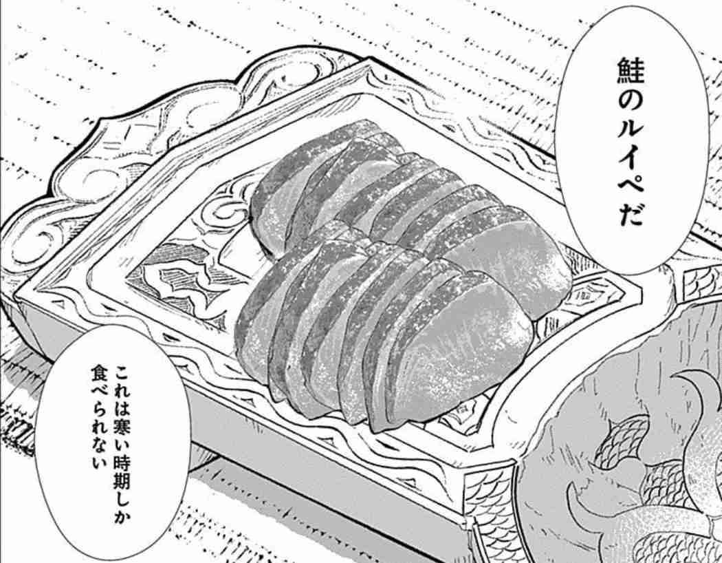 ゴールデンカムイ総合トピ part38