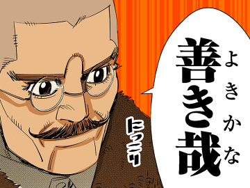 ゴールデンカムイ総合トピ　part38