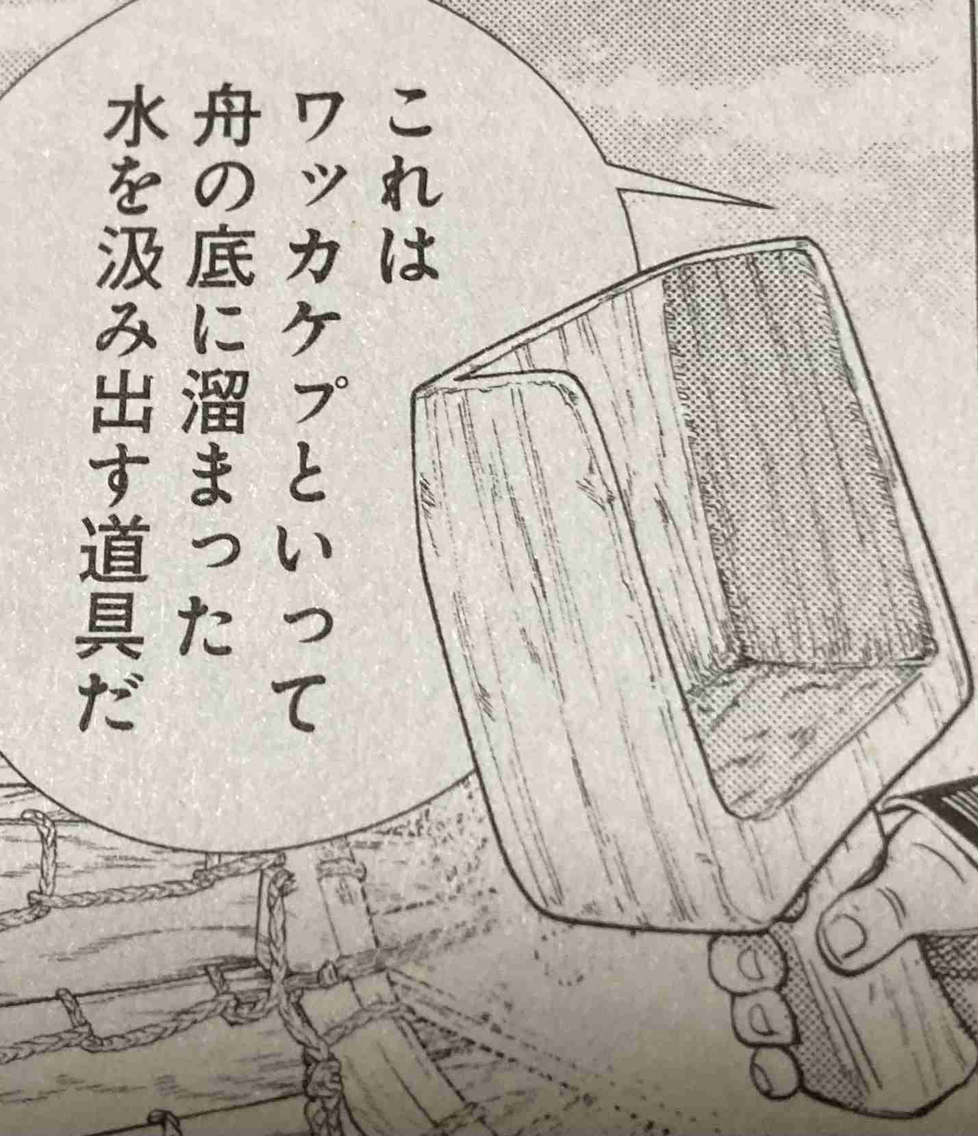 ゴールデンカムイ総合トピ　part38