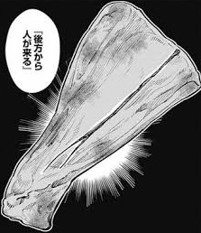 ゴールデンカムイ総合トピ　part38