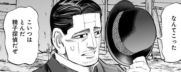ゴールデンカムイ総合トピ part38