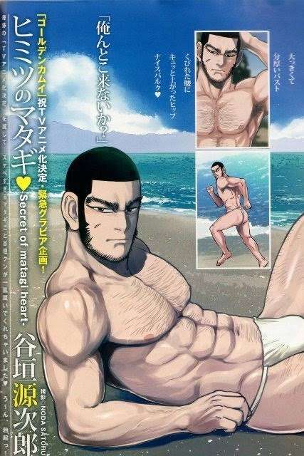 ゴールデンカムイ総合トピ　part38