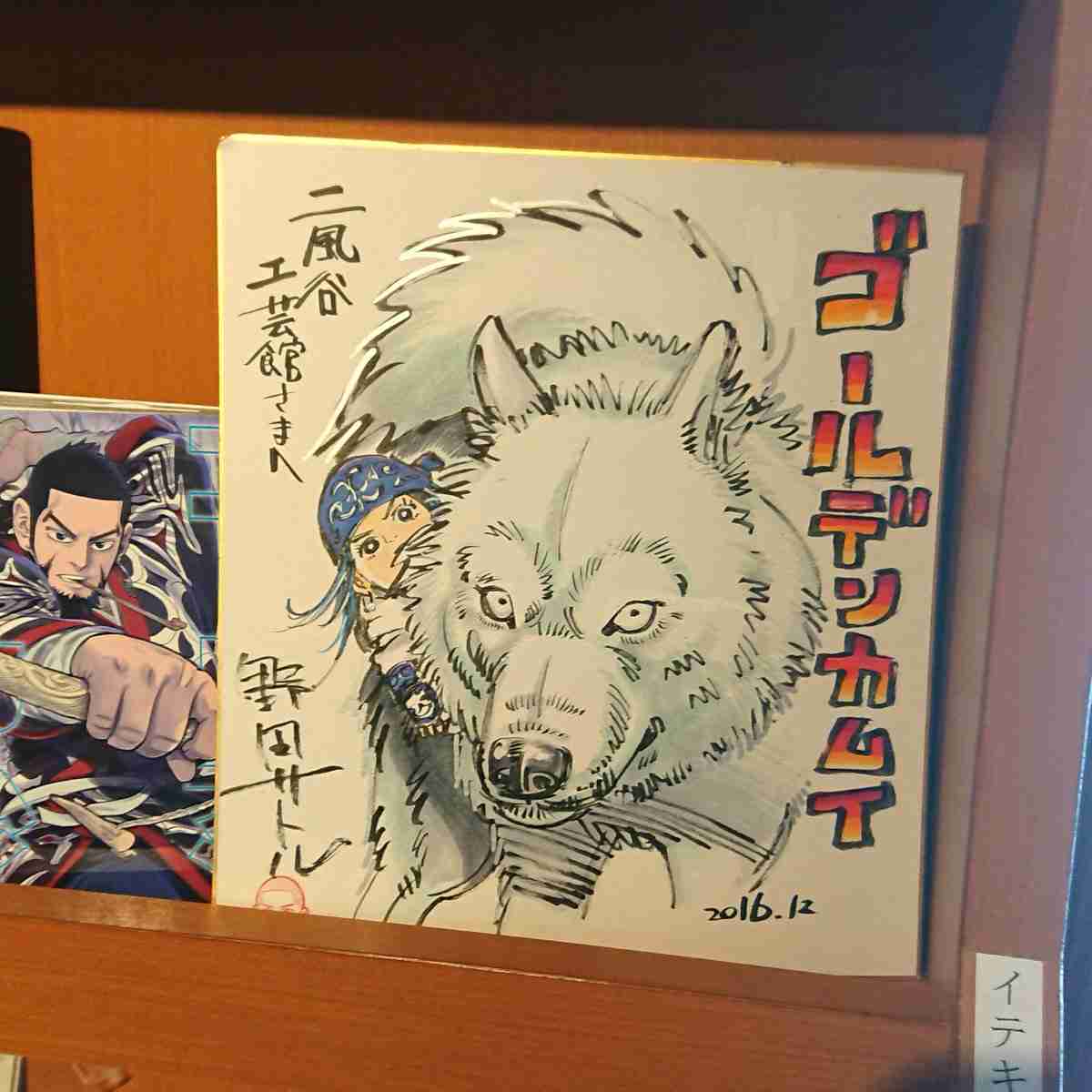 ゴールデンカムイ総合トピ　part38