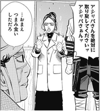 ゴールデンカムイ総合トピ part38