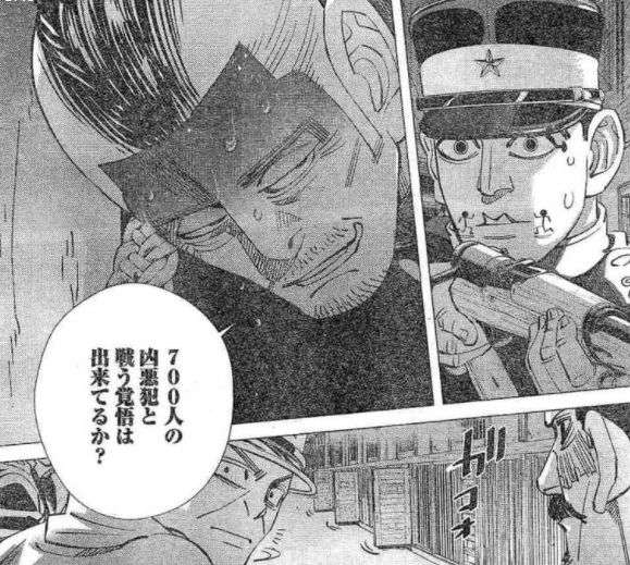 ゴールデンカムイ総合トピ part38