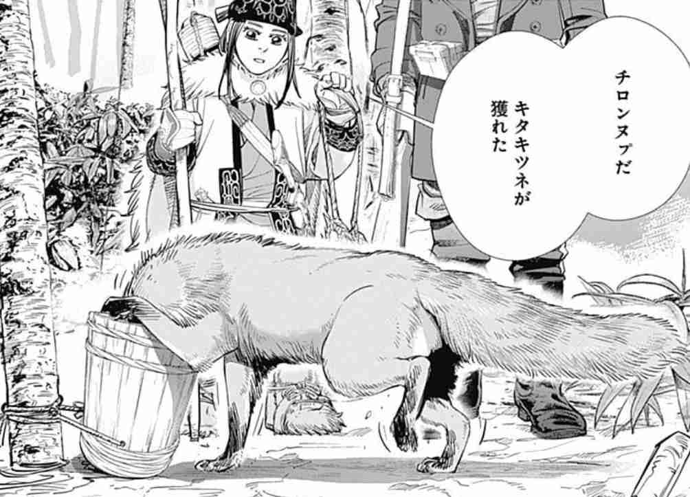 ゴールデンカムイ総合トピ　part38