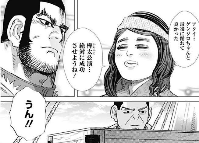 ゴールデンカムイ総合トピ　part38