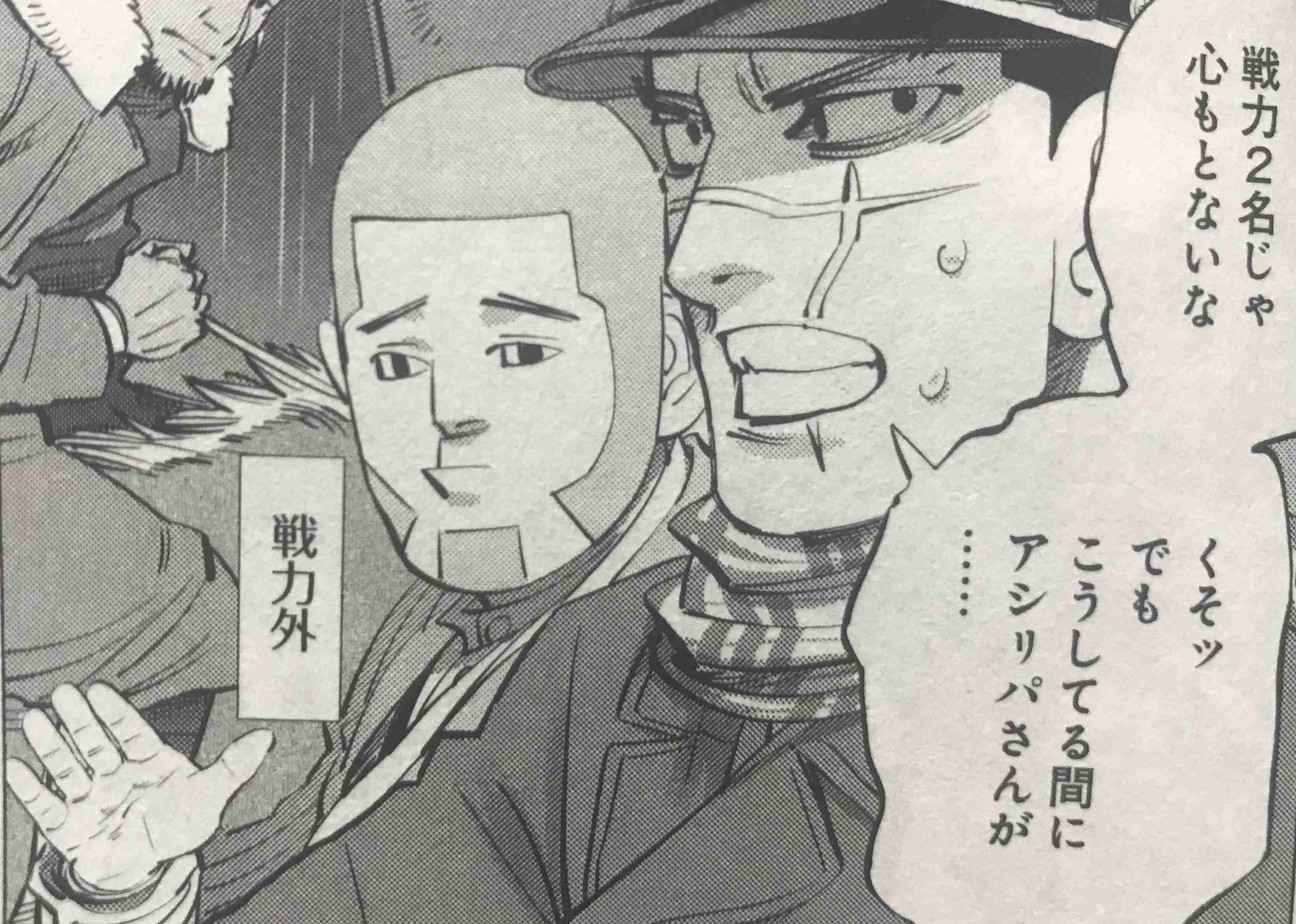 ゴールデンカムイ総合トピ　part38